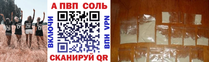Наркотические вещества Абаза APVP  Амфетамин  МДМА  Экстази  ГАШ  Кокаин  Меф мяу мяу  МАРИХУАНА 