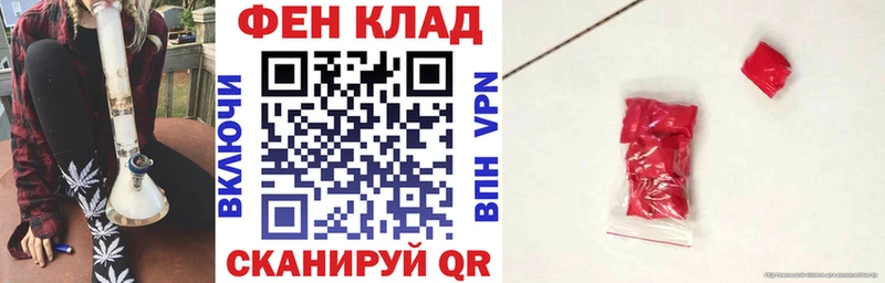 закладка  Абаза  Amphetamine VHQ 