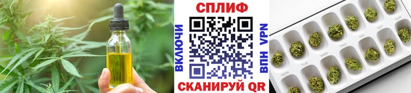 Еда ТГК конопля  Абаза 