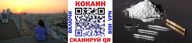Кокаин VHQ  Абаза 