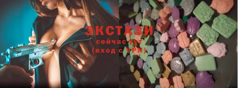 Ecstasy mix  Абаза 