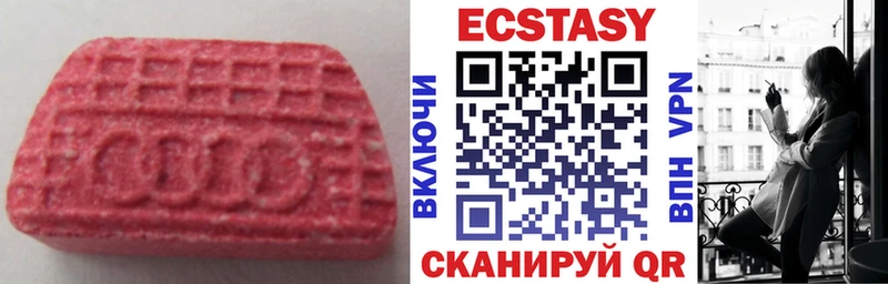 Ecstasy DUBAI  Абаза 