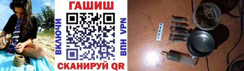 Гашиш hashish мориарти телеграм Абаза