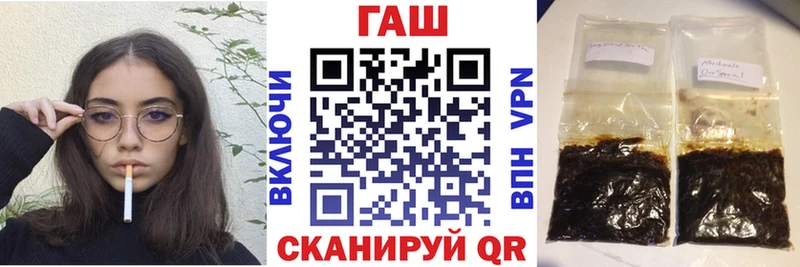 ГАШ VHQ Абаза