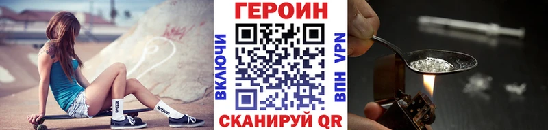 ГЕРОИН афганец  МЕГА ССЫЛКА  Абаза 