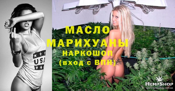 MDMA Пролетарск