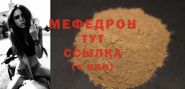 mdma Покачи