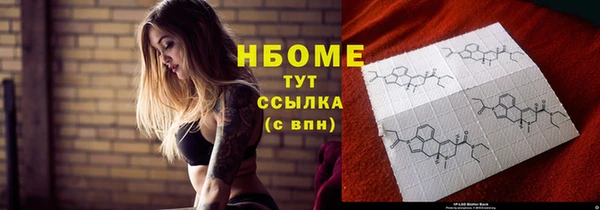 мяу мяу мука Приозерск