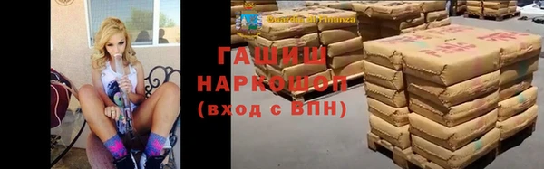 мефедрон мука Протвино