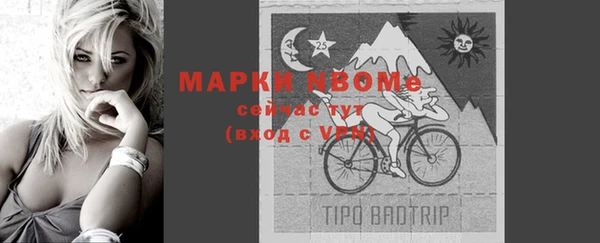 MDMA Пролетарск