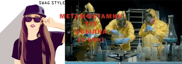 MDMA Пролетарск