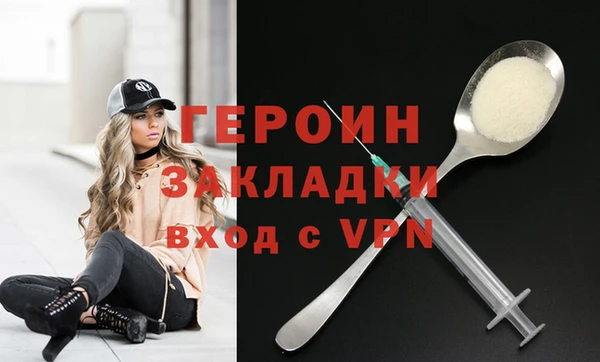 мефедрон мука Протвино