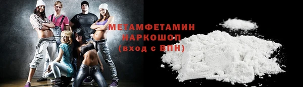 мефедрон мука Протвино