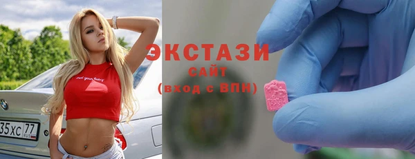 MDMA Пролетарск