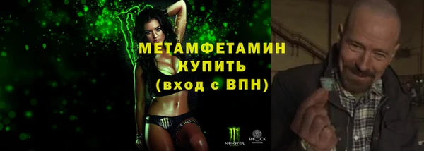 мет Шали