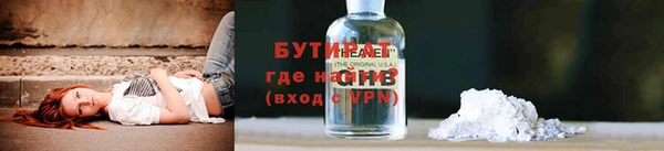 прущая мука Шадринск