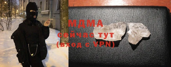 MDMA Пролетарск