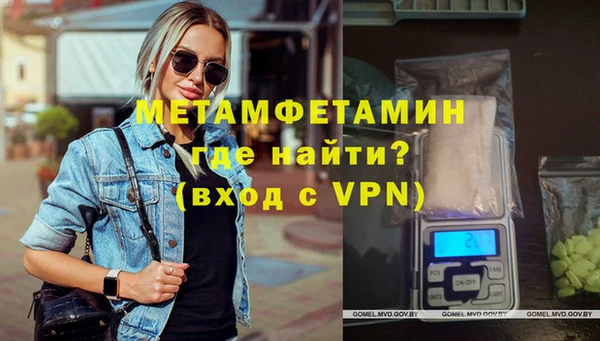 MDMA Premium VHQ Вязьма