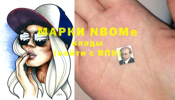 мефедрон мука Протвино