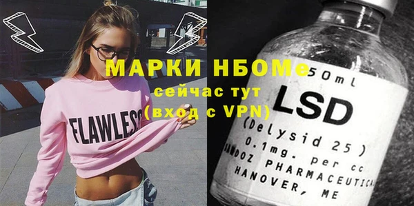 MDMA Пролетарск