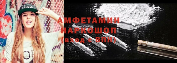 MDMA Пролетарск