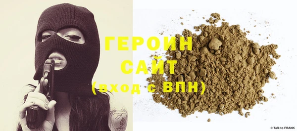 мефедрон мука Протвино