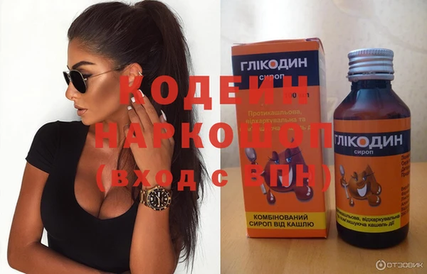 мефедрон мука Протвино
