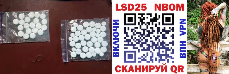 Лсд 25 экстази кислота  Абаза 
