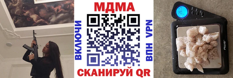 МДМА Molly  Абаза 