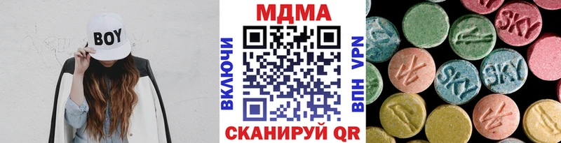 МДМА crystal Абаза