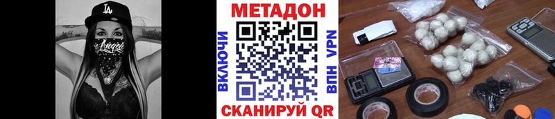 дарнет шоп  Абаза  Метадон мёд 