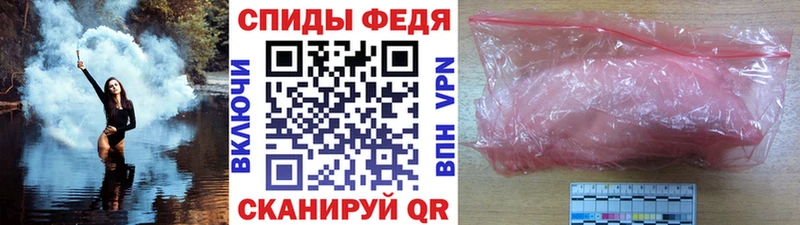 Первитин мет  Абаза 