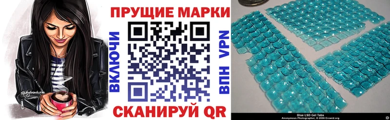 Марки NBOMe 1,8мг  hydra ССЫЛКА  Абаза 