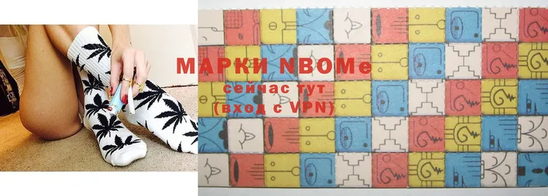 Марки 25I-NBOMe 1500мкг  Абаза 